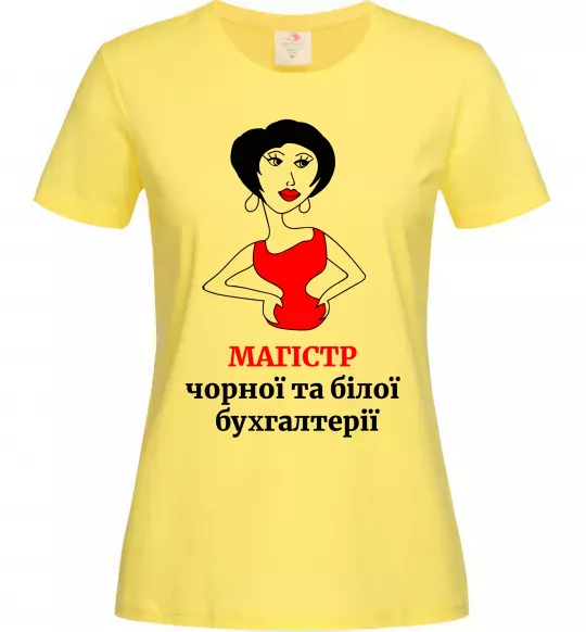 Жіноча футболка Магістр білої та чорної бухгалтерії Лимонний фото