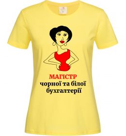Женская футболка Магістр білої та чорної бухгалтерії