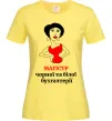 Жіноча футболка Магістр білої та чорної бухгалтерії Лимонний фото