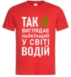 Мужская футболка Так виглядає найкращий у світі водій Красный Мужская футболка Так виглядає найкращий у світі водій Красный фото