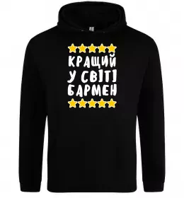 Мужская толстовка (худи)