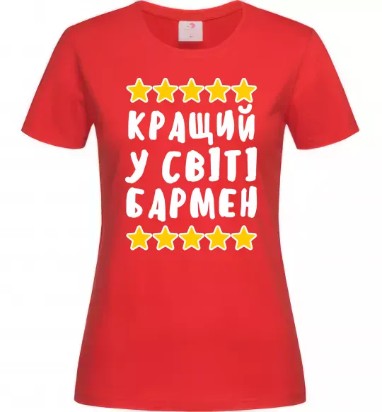 Женская футболка Кращий у світі бармен Красный фото