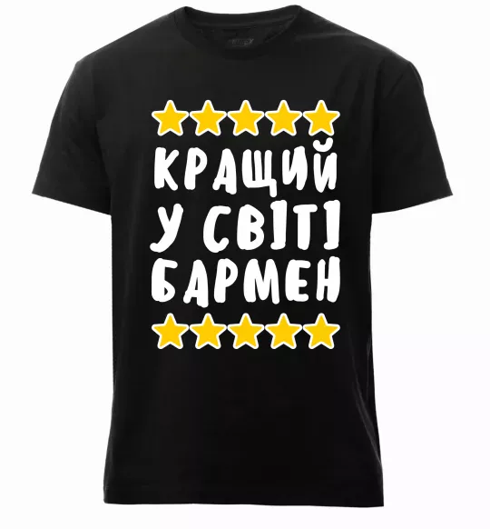 Мужская премиум футболка Кращий у світі бармен Черный фото