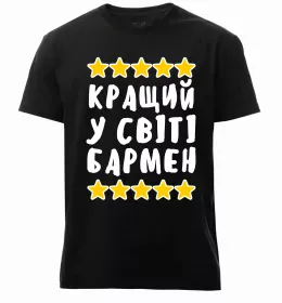 Мужская премиум футболка