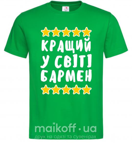 Мужская футболка Кращий у світі бармен Зеленый фото