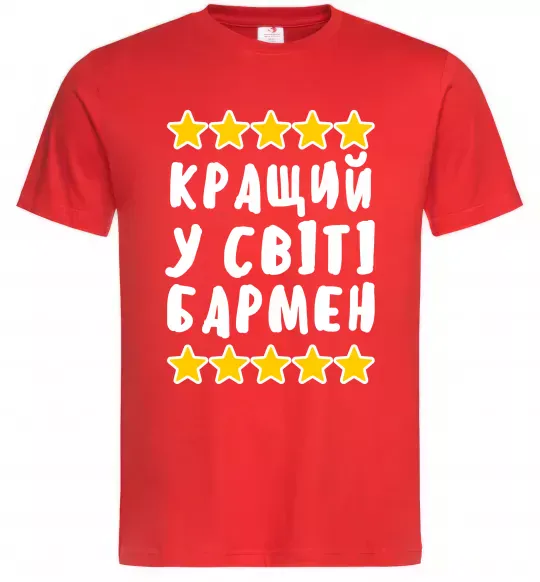 Чоловіча футболка Кращий у світі бармен Червоний фото