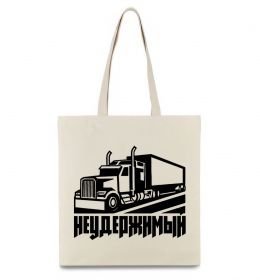 Эко-сумка Неудержимый Эко-сумка Неудержимый