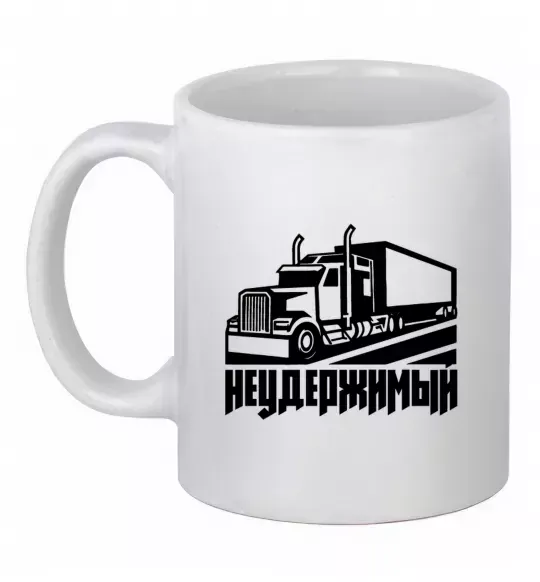 Чашка керамічна Неудержимый Білий фото