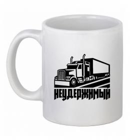 Чашка керамічна Неудержимый