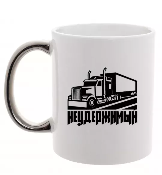 Чашка з кольоровою ручкою Неудержимый Срібло фото