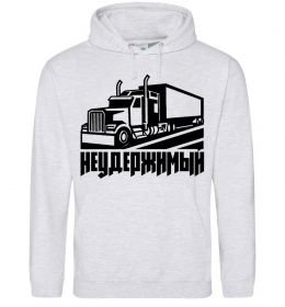 Мужская толстовка (худи) Неудержимый