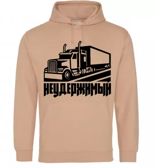 Чоловіча толстовка (худі) Неудержимый Пісочний фото