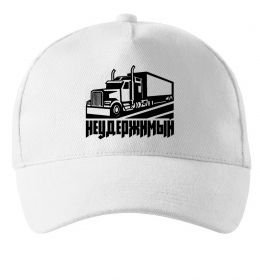 Кепка Неудержимый