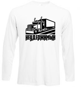 Лонгслив Неудержимый