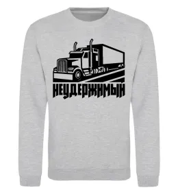 Світшот Неудержимый Сірий меланж фото
