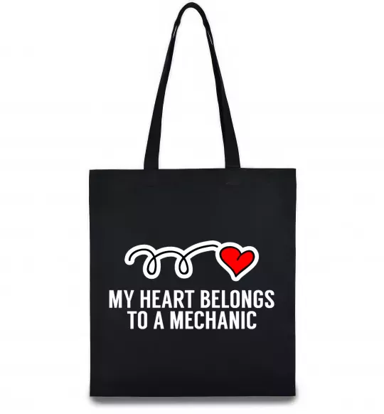 Еко-сумка My heart belongs to a mechanic Чорний фото