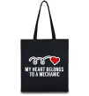 Еко-сумка My heart belongs to a mechanic Чорний фото
