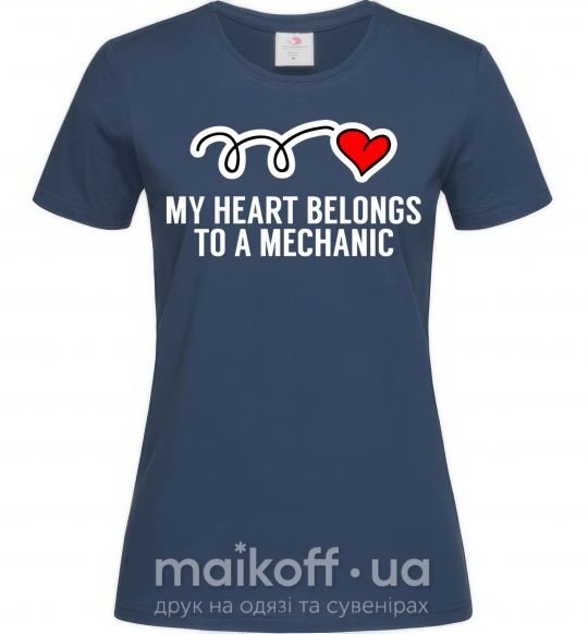Жіноча футболка My heart belongs to a mechanic Темно-синій фото