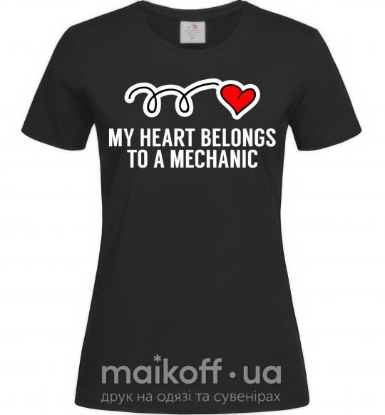 Жіноча футболка My heart belongs to a mechanic Чорний фото