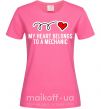 Женская футболка My heart belongs to a mechanic Ярко-розовый фото
