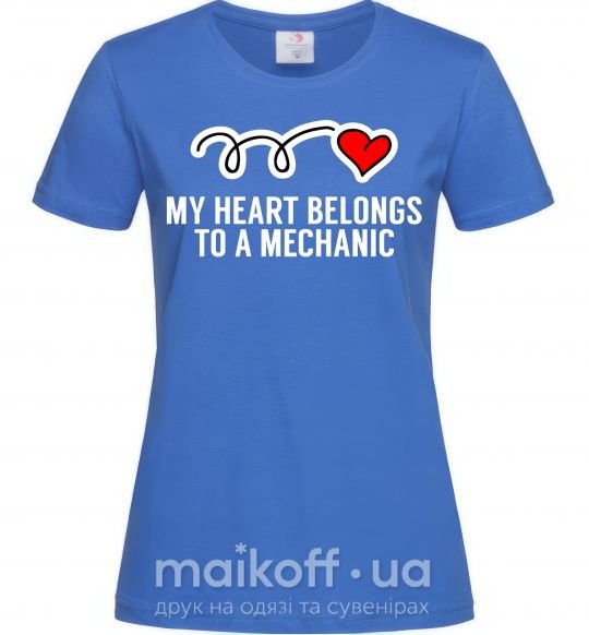 Женская футболка My heart belongs to a mechanic Ярко-синий фото