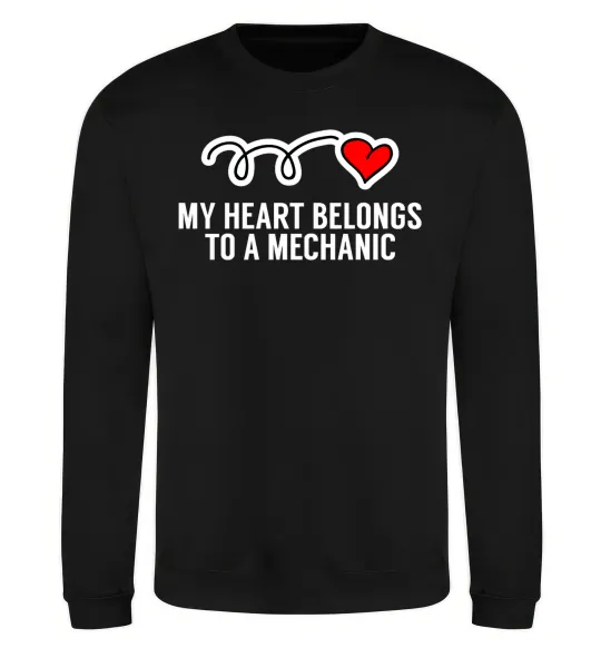 Свитшот My heart belongs to a mechanic Черный фото