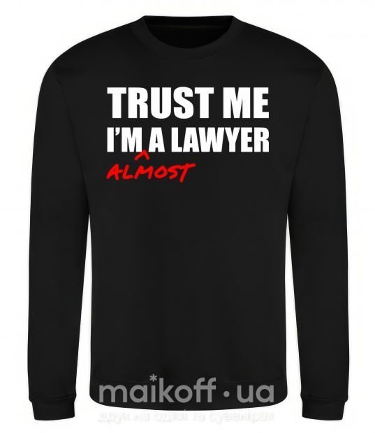 Світшот Trust me i'm almost lawyer Чорний фото