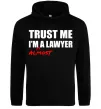 Мужская толстовка (худи) Trust me i'm almost lawyer Черный Мужская толстовка (худи) Trust me i'm almost lawyer Черный фото