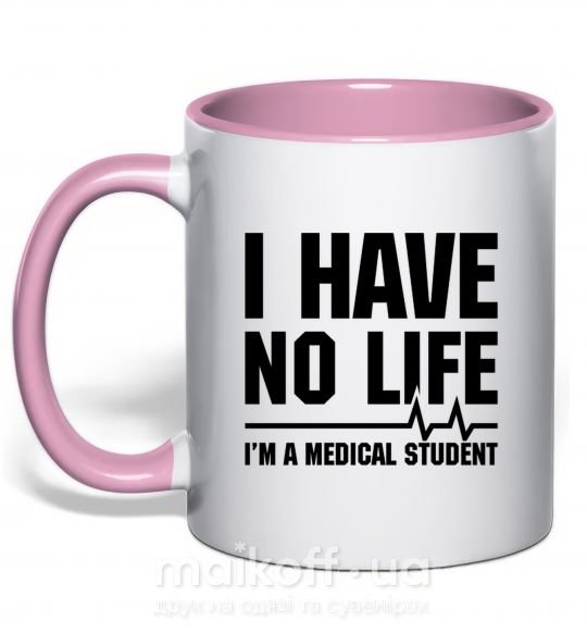 Чашка з кольоровою ручкою I have no life i'm a medical student Ніжно рожевий фото