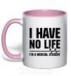 Чашка с цветной ручкой I have no life i'm a medical student Нежно розовый фото