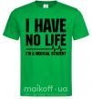 Мужская футболка I have no life i'm a medical student Зеленый фото