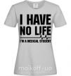 Женская футболка I have no life i'm a medical student Серый фото