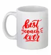 Чашка керамическая Best coach ever Белый фото