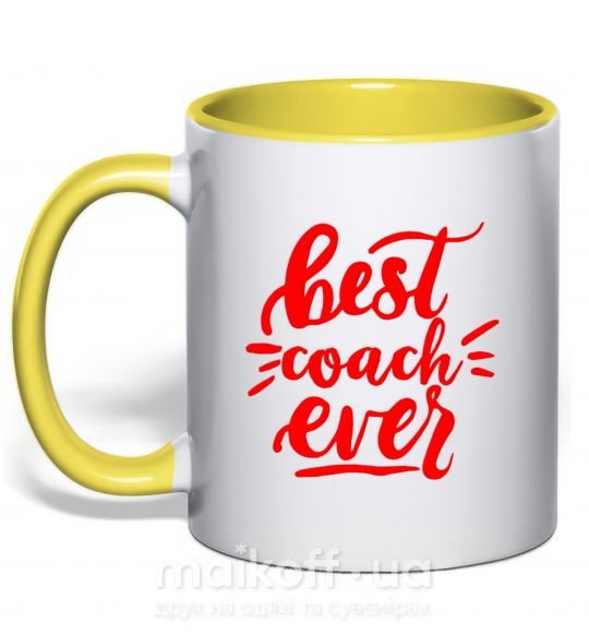 Чашка с цветной ручкой Best coach ever Солнечно желтый фото