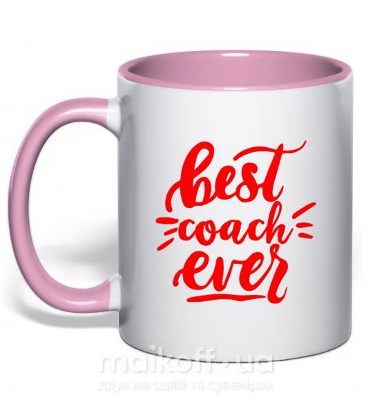 Чашка з кольоровою ручкою Best coach ever Ніжно рожевий фото