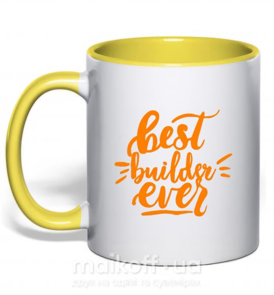 Чашка с цветной ручкой Best builder ever Солнечно желтый фото