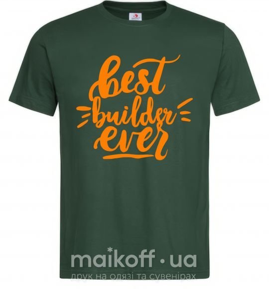 Чоловіча футболка Best builder ever Темно-зелений фото