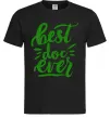 Мужская футболка Best Doc ever Черный Мужская футболка Best Doc ever Черный фото