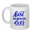 Чашка керамічна Best engineer ever Білий фото