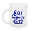 Чашка стеклянная Best engineer ever Фроузен фото