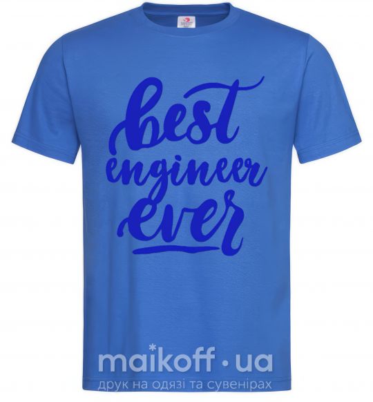 Чоловіча футболка Best engineer ever Яскраво-синій фото