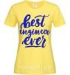 Женская футболка Best engineer ever Лимонный фото