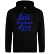 Женская толстовка (худи) Best engineer ever Черный Женская толстовка (худи) Best engineer ever Черный фото