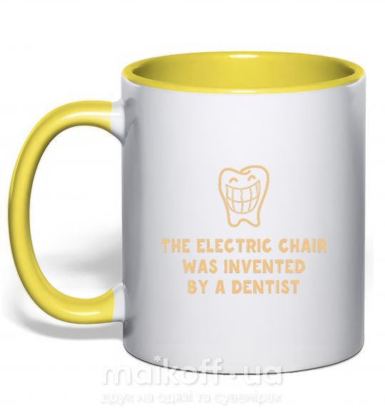 Чашка з кольоровою ручкою The electric chair was invented by a dentist Сонячно жовтий фото