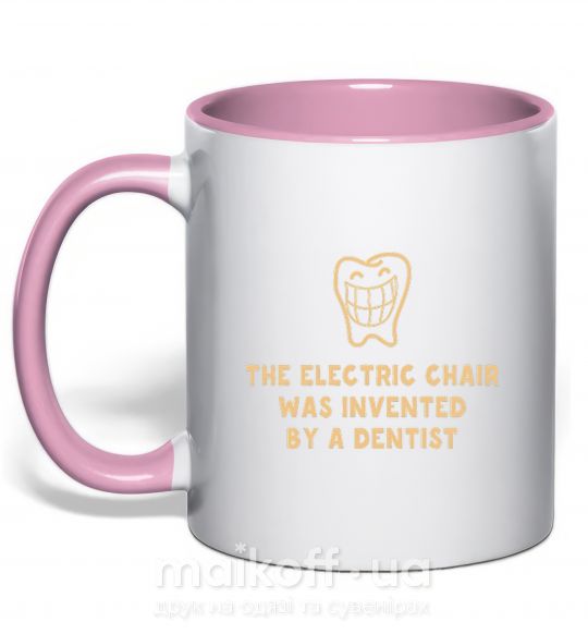 Чашка с цветной ручкой The electric chair was invented by a dentist Нежно розовый фото