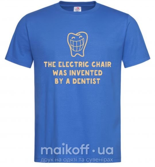Чоловіча футболка The electric chair was invented by a dentist Яскраво-синій фото