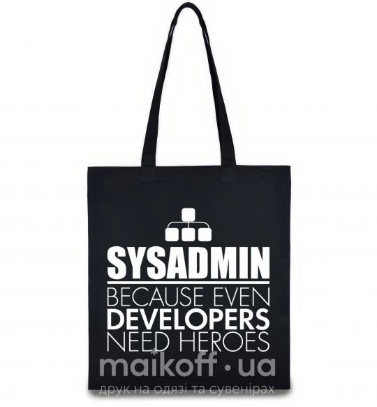 Эко-сумка Sysadmin because even developers need a hero Черный фото