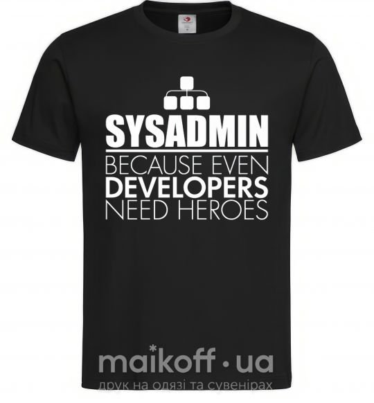 Чоловіча футболка Sysadmin because even developers need a hero Чорний фото