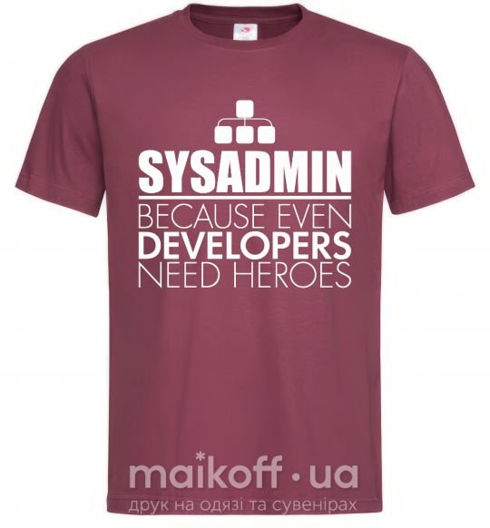 Чоловіча футболка Sysadmin because even developers need a hero Бордовий фото