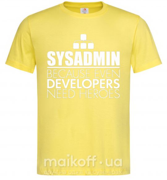 Мужская футболка Sysadmin because even developers need a hero Лимонный фото